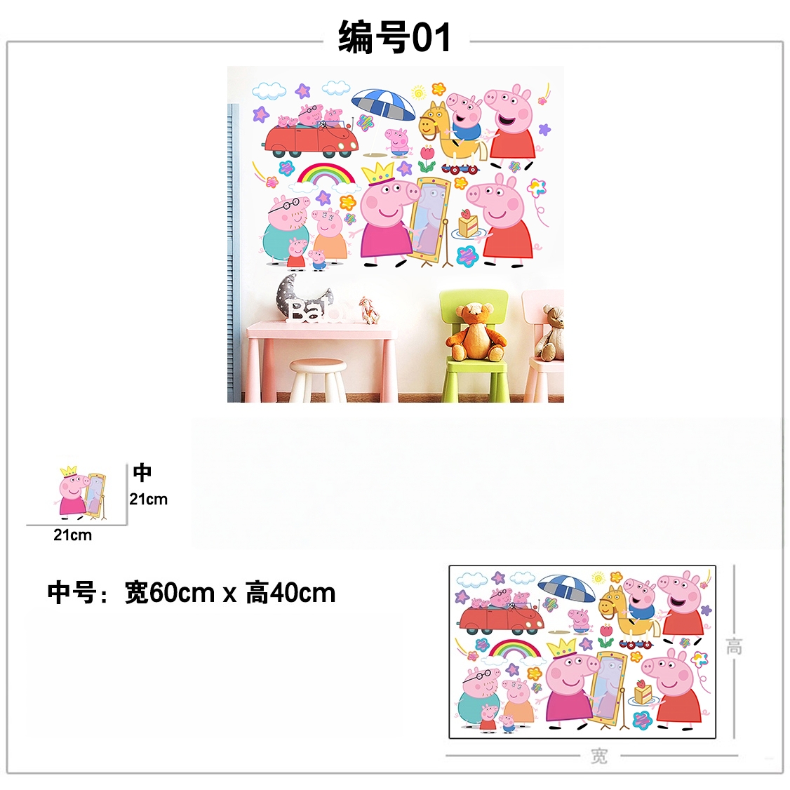 Наклейки на стену с изображени – обзор и цена Baby Nursery Wall Decals